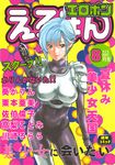  aoi_karin armor asymmetrical_hair blue_hair bodysuit braid breastplate brown_eyes cameltoe dna^2 gloves gun handgun haruki_(nirvana) jacket jumpsuit lipstick makeup pink_lipstick short_hair shoulder_pads side_braid single_thighhigh smile thighhighs weapon 