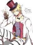  blonde_hair bow bowtie caesar_anthonio_zeppeli facial_mark fingerless_gloves gloves green_eyes hat jojo_no_kimyou_na_bouken male_focus pants solo striped striped_pants top_hat yuzuru_(xxelysionxx) 