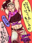  arms_up bad_id bad_pixiv_id black_sclera cosplay fingerless_gloves gloves goggles goggles_on_head grey_hair jojo_no_kimyou_na_bouken joseph_joestar_(young) joseph_joestar_(young)_(cosplay) mad369 male_focus midriff pose risotto_nero scarf solo translation_request 