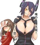  between_breasts blush breast_envy breasts brown_hair cleavage dateya_torahachi eyepatch gloves huge_breasts kantai_collection multiple_girls necktie partially_translated ryuujou_(kantai_collection) tenryuu_(kantai_collection) translation_request twintails 