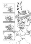  4koma alternate_costume berusuke_(beru_no_su) chair closed_eyes clothes_writing comic eyeball greyscale hairband happy hat highres knitting komeiji_koishi komeiji_satori monochrome multiple_girls no_hat no_headwear one_eye_closed petting siblings sisters sitting swimsuit third_eye touhou translated yarn yarn_ball 