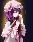  blush bonnet book capelet crescent crescent_hair_ornament frills hair_ornament half-closed_eyes hand_on_own_face hat holding holding_book long_hair machiko_(beard) patchouli_knowledge purple_eyes purple_hair solo touhou wide_sleeves 