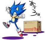 box cardboard_box furry gloves green_eyes lowres metal_gear_(series) metal_gear_solid snake_box_sneak solid_snake sonic sonic_the_hedgehog super_smash_bros. tail translated 
