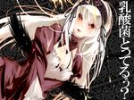  bad_id bad_pixiv_id dutch_angle hairband long_hair o_(pixiv) red_eyes rozen_maiden solo suigintou translated white_hair wings 