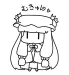  chibi greyscale hat long_hair monochrome patchouli_knowledge solo tdk touhou translated 