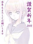  2008 blonde_hair blue_eyes copyright_request kiran school_uniform serafuku short_hair sketch solo 