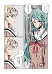  ... 2girls ^_^ aqua_hair bang_dream! blonde_hair brown_dress closed_eyes collarbone commentary dress green_eyes hallway hikawa_sayo indoors long_hair long_sleeves multiple_girls neck_ribbon open_mouth purple_eyes red_ribbon ribbon ryu_minbs sailor_collar sailor_dress school shirasagi_chisato spoken_ellipsis standing translation_request white_sailor_collar winter_uniform 