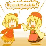  aki_minoriko aki_shizuha blonde_hair chibi hair_ornament hat hiraga_matsuri leaf_hair_ornament multiple_girls orange_(color) short_hair siblings sisters touhou translated yukkuri_shiteitte_ne |_| 