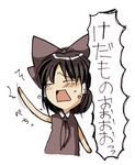  black_hair chibi hakurei_reimu kana_tako lowres solo touhou translated 