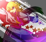  alice_margatroid bad_id bad_pixiv_id bangs blonde_hair long_hair marisu solo touhou 