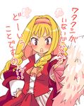  angry blonde_hair blush etoile_rosenqueen fume long_hair lowres marl_kingdom rhapsody solo translated tsuyuka_(sunny_spot) 