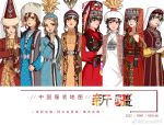  2022 6+girls belt black_eyes black_hair black_hat black_vest blue_coat blue_eyes blue_hat blue_robe braid brown_belt brown_coat brown_hair chinese_commentary chinese_text coat commentary_request dress earrings eborel floral_print floral_print_dress fur-trimmed_headwear fur-trimmed_sleeves fur_hat fur_trim grey_coat grin hand_up handkerchief hands_up hat hat_feather hat_ornament highres holding holding_handkerchief jewelry kazakh_clothes kyrgyz_clothes layered_sleeves long_braid long_dress long_hair long_sleeves looking_at_viewer looking_to_the_side low_twin_braids multiple_girls necklace orange_dress orange_eyes original pink_coat print_dress red_coat red_dress red_hat red_lips red_robe red_veil ring robe short_hair short_over_long_sleeves short_sleeves single_braid smile tajik_clothes translated twin_braids veil vest watermark weibo_watermark white_background white_dress white_hat white_veil yellow_dress 