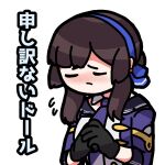  1girl black_gloves black_hair blue_hairband blue_jacket blue_necktie closed_eyes commentary_request detached_collar gloves hairband jacket kantai_collection military_uniform mogador_(kancolle) necktie nikoniko_postal sad simple_background solo translation_request upper_body white_background 