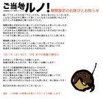  bad_pixiv_id cirno food kawanabe no_humans takoyaki touhou translation_request 