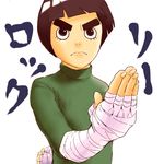  bandages black_eyes black_hair bodysuit eyebrows fighting_stance green_bodysuit kurobuta male_focus naruto naruto_(series) rock_lee simple_background solo spandex white_background 