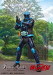  1boy armor battle_spirits black_armor black_bodysuit black_eyes black_gloves black_jacket blue_armor blue_jacket bodysuit commentary_request copyright_logo copyright_name copyright_notice ghost_driver gloves helmet hood hood_down hooded_jacket horns izura_mari jacket kamen_rider kamen_rider_ghost_(series) kamen_rider_specter logo multicolored_armor multicolored_jacket official_art open_clothes open_jacket outdoors rider_belt solo tokusatsu tree 
