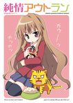  aisaka_taiga brown_eyes brown_hair engrish fanbook nekonin palmtop_tiger pet ranguage solo thighhighs tiger toradora! zettai_ryouiki 