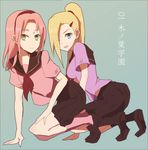  banned_artist blonde_hair blue_eyes green_eyes haruno_sakura multiple_girls naruto naruto_(series) pink_hair school_uniform yamanaka_ino yokige 