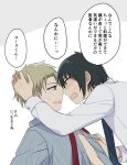  2boys black_hair blonde_hair blue_eyes commentary_request face-to-face hand_in_another's_hair hand_on_another's_chest long_sleeves loose_necktie male_focus mello79 multiple_boys necktie open_clothes open_mouth open_shirt pinstripe_pattern pinstripe_shirt red_eyes red_necktie shirt short_hair sideways_mouth speech_bubble spy_x_family sweatdrop translation_request twilight_(spy_x_family) upper_body very_short_hair white_shirt yaoi yuri_briar 