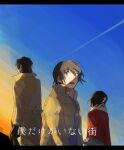  1girl 2boys azisaiharumaki56 black_gloves black_hair blue_eyes blue_sky boku_dake_ga_inai_machi brown_coat brown_hair brown_jacket coat commentary_request contrail fujinuma_satoru gloves highres hinazuki_kayo jacket looking_at_viewer multiple_boys open_mouth outdoors red_coat short_hair sky yashiro_gaku 