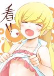  ^_^ bakemonogatari bare_shoulders blonde_hair blush_stickers bow chinese closed_eyes dress dress_lift fangs flat_chest h2o_(ddks2923) long_hair monogatari_(series) oshino_shinobu pointy_ears ribbon solo 