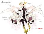  albino breasts character_name cleavage drag-on_dragoon drag-on_dragoon_3 dragon_girl dress genderswap genderswap_(mtf) hair_ornament large_breasts mikhail_(drag-on_dragoon) pantyhose personification red_eyes shinzui_(fantasysky7) solo translated white_hair 