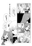  animal_ears braid comic greyscale hat hong_meiling izayoi_sakuya long_hair monochrome multiple_girls patchouli_knowledge satou_memeko touhou translation_request twin_braids 