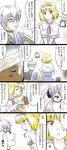  1girl alice_margatroid blonde_hair book closing_book comic gem glasses grey_hair highres morichika_rinnosuke shanghai_doll supon sweatdrop touhou translated 