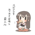  akagi_(kantai_collection) bad_id bad_twitter_id black_eyes blush bowl brown_hair chopsticks eating food kantai_collection long_hair lowres muneate rebecca_(keinelove) rice solo tempura 