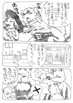  2016 alucaje_(pixiv) anthro bag balls blush canine clothing comic covering covering_self cub dog exhibitionism eyewear flaccid footwear fox glasses hat humanoid_penis japanese_text male mammal nude open_mouth outside penis public public_nudity running shoes slightly_chubby smile straw_hat streaking tanuki text translation_request young 