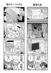  4koma ^_^ ahoge anger_vein bookshelf bow close-up closed_eyes colonel_aki comic expressionless face from_side greyscale hair_bow house island koyano_ichigo long_hair monochrome monster multiple_girls nakamiya_mayu ookami_riku original ponytail profile shaded_face short_hair skyline speech_bubble sweatdrop talking text_focus translated tree upper_body very_long_hair video_game zombie 