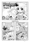  4koma :d ahoge anger_vein bare_shoulders blush colonel_aki comic fan greyscale hand_on_hip harisen jewelry koyano_ichigo long_hair monochrome multiple_girls nakamiya_mayu necklace o_o ookami_riku open_mouth original pendant short_hair smile standing translated very_long_hair vest zombie 