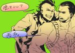  2boys black_hair daken eyes_closed male male_focus marvel multiple_boys muscle smile the_punisher x-men 