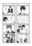  4koma bed cellphone comic free! greyscale hazuki_nagisa highres ietan microphone monochrome multiple_boys nanase_haruka_(free!) phone smartphone tachibana_makoto toilet translation_request 