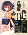  kara_no_kyoukai ryougi_mana ryougi_shiki tagme takeuchi_takashi 