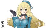  atago_(kantai_collection) black_gloves blonde_hair blue_hat blush breasts character_name gloves green_eyes hat kantai_collection large_breasts long_hair looking_at_viewer military military_uniform open_mouth smile solo tonami_kanji translated uniform 