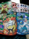  braixen chespin corocoro fennekin froakie frogadier lowres pokemon pokemon_(game) pokemon_xy quilladin scan 