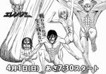  armored_titan black_hair colossal_titan dancing_titan dragon_ball female_titan giant ginyu_force_pose monochrome monster monster_boy monster_girl muscle nude parody rogue_titan shingeki_no_kyojin 