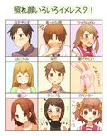  5girls ahoge anger_vein bad_id bad_pixiv_id black_hair blush bow brown_hair bunny chart chihaya_megumi formal glasses hair_bow hair_ornament hairclip hasebe_yutaka ichimiya_taishi ichimiya_touko inasaba long_hair miyoshi_saya momoi_kanon momoi_kenzou multiple_boys multiple_girls necktie school_uniform serafuku servant_x_service short_hair stuffed stuffed_animal stuffed_bunny stuffed_toy tanaka_jouji yamagami_lucy 