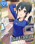  :d alternate_hairstyle artist_request black_hair brown_hair card_(medium) character_name computer diamond_(symbol) idolmaster idolmaster_cinderella_girls jewelry laptop necklace official_art ooishi_izumi open_mouth ponytail smile solo 