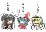  3girls admiral_(kantai_collection) admiral_(kantai_collection)_(cosplay) alternate_costume aqua_eyes arm_cannon ascot blonde_hair blush_stickers chibi cosplay crossover flandre_scarlet flandre_scarlet_(cosplay) goma_(gomasamune) grey_hair hat jitome kantai_collection laevatein long_hair multiple_girls open_mouth pale_skin reiuji_utsuho shinkaisei-kan side_ponytail skirt skirt_set smile smirk solid_oval_eyes third_eye touhou translated weapon wings wo-class_aircraft_carrier wo-class_aircraft_carrier_(cosplay) 