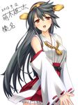  :d bangs bare_shoulders black_hair blush breasts dated detached_sleeves eyebrows_visible_through_hair hair_between_eyes hairband hands_together haruna_(kantai_collection) highres japanese_clothes kantai_collection long_hair looking_at_viewer medium_breasts moeki_yuuta open_mouth red_eyes ribbon-trimmed_sleeves ribbon_trim simple_background skirt smile solo upper_body v_arms white_background wide_sleeves 