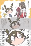  !? 2girls azur_lane brown_hair comic elbow_gloves fingerless_gloves gloves hair_ribbon japanese_clothes kantai_collection long_hair multiple_girls nda-p_(threelow) ponytail remodel_(kantai_collection) ribbon scarf school_uniform sendai_(kantai_collection) serafuku translation_request twintails very_long_hair zuikaku_(azur_lane) zuikaku_(kantai_collection) 