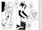  bad_anatomy captions karin_(naruto) monochrome naruto sex tabe uchiha_sasuke 