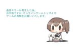  bad_id bad_twitter_id black_eyes blush brown_hair cat kaga_(kantai_collection) kantai_collection rebecca_(keinelove) short_hair side_ponytail smile solo translation_request 