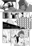  akemi_homura bad_id bad_pixiv_id bed comic covering covering_breasts gloom_(expression) greyscale hair_ornament hairclip highres hotel i'm_such_a_fool kyubey long_hair mahou_shoujo_madoka_magica maruse_nisanosuke miki_sayaka monochrome multiple_girls nude short_hair sweat tears translated turn_pale under_covers waking_up 