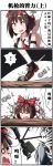  ! 2girls 4koma absurdres ac130 aek-999_(girls_frontline) arm_warmers black_hair bow comic eyes_closed falling girls_frontline grey_hair gun hair_bow hair_ornament highres long_hair m99_(girls_frontline) machine_gun motion_lines multiple_girls necktie open_mouth ponytail red_eyes rock short_hair throwing translation_request tripping weapon 