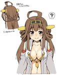 ? ahoge black_eyes blush boots brown_hair gengorou hair_bun headgear japanese_clothes kantai_collection kongou_(kantai_collection) long_hair looking_at_viewer nontraditional_miko simple_background solo translated white_background 