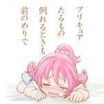  aida_mana blush closed_eyes dokidoki!_precure fever half_updo lying on_ground on_stomach pink_hair precure school_uniform short_hair solo translation_request yoshimi50 