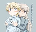  2girls :o :t animal_ears bangs between_breasts blonde_hair blue_background blue_eyes blush bouncing_breasts box brave_witches breast_envy breast_grab breasts chestnut_mouth eila_ilmatar_juutilainen embarrassed gift gift_between_breasts gift_box grabbing grabbing_from_behind groping high_collar large_breasts long_hair long_sleeves military military_uniform motion_lines multiple_girls nikka_edvardine_katajainen open_mouth purple_eyes ribbed_sweater short_hair silver_hair simple_background strike_witches surprised sweater swept_bangs translated turtleneck uniform upper_body very_long_hair wan'yan_aguda weasel_ears wide-eyed world_witches_series yuri 